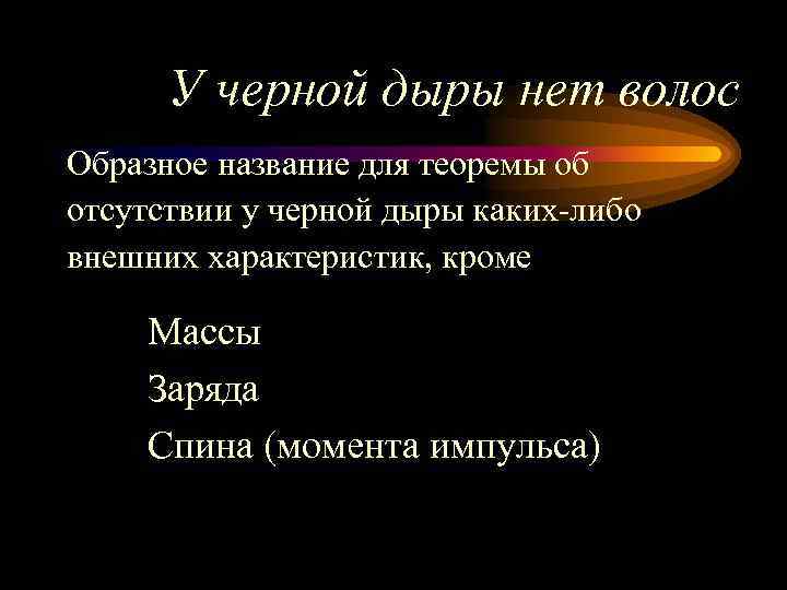 Образное название