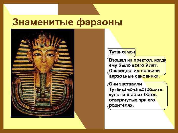 Расскажите о древнем египте по плану местоположение и природные условия основные занятия населения