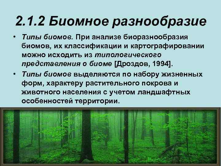 В схеме предложенной ллойдом световая волна падающая на экран