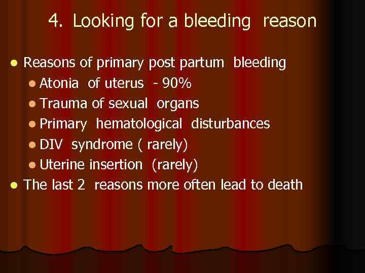4. Looking for a bleeding reason Reasons of primary post partum bleeding l Atonia