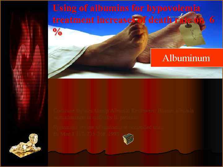 Using of albumins for hypovolemia treatment increases of death rate on 6 % Albuminum