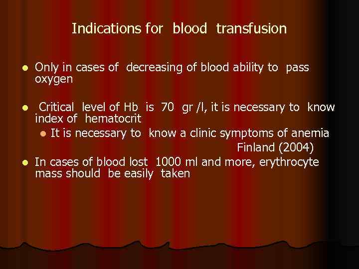 Indications for blood transfusion l Only in cases of decreasing of blood ability to
