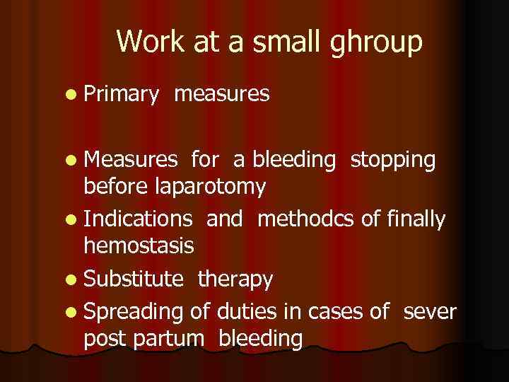 Work at a small ghroup l Primary measures l Measures for a bleeding stopping