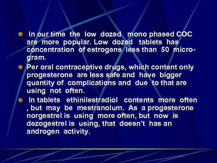 In our time the low dozed mono phased COC are more popular. Low dozed