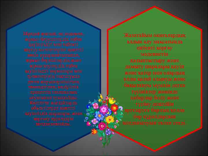 Мұндай жағдай, ең алдымен, жұмыс берушілердің еңбек қауіпсіздігі мен еңбекті қорғау мәселелеріне қажетті көңіл