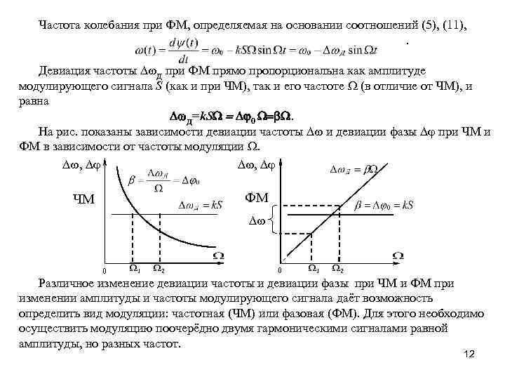 Чему равна тактовая частота сигнала при разрешении монитора 1280х1024х60 и тесте точка через точку