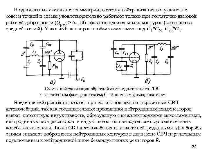 Модек нет схемы бесплатно