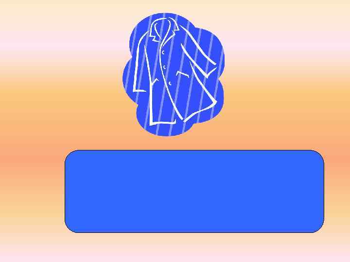 паль-то п_льто 