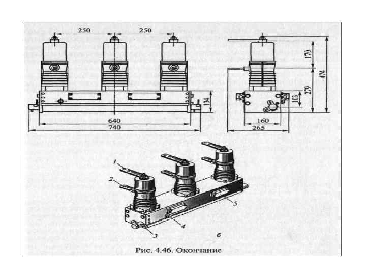   Особенности применения выключателей в ЭТУ  • По ПУЭ на первичной стороне