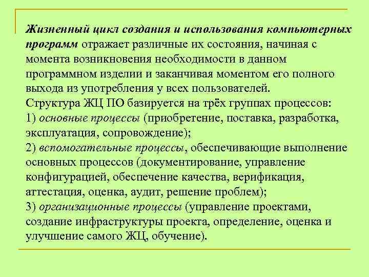 Не каждый совершить сумеет сам процесс создания компьютерных программ