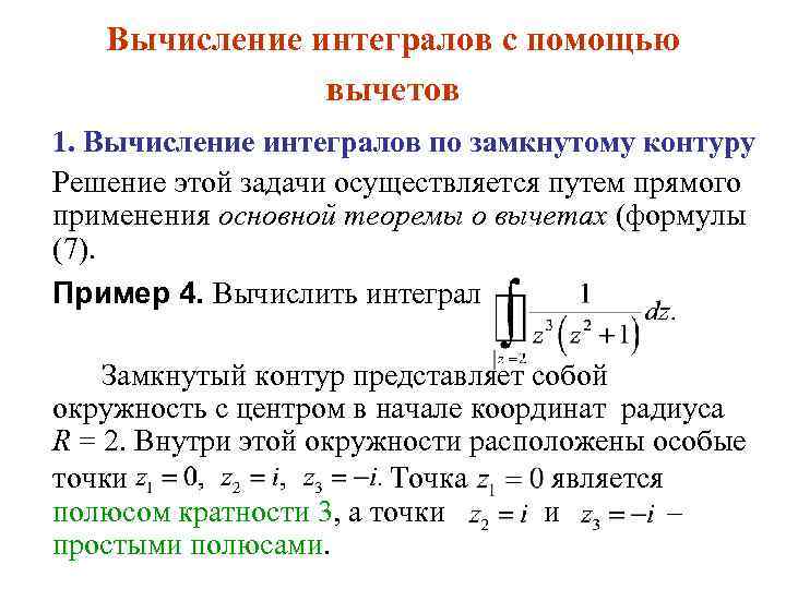 Изменение оригинала изображения классическими или цифровыми методами это