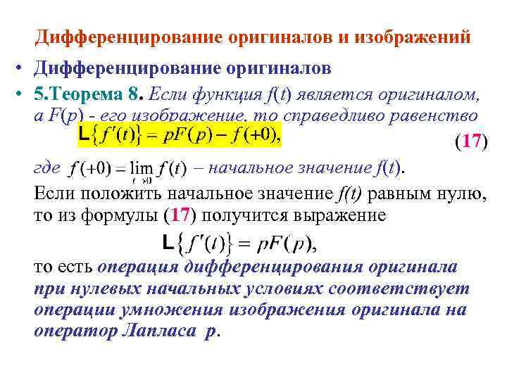 Получение оригинала по изображению онлайн