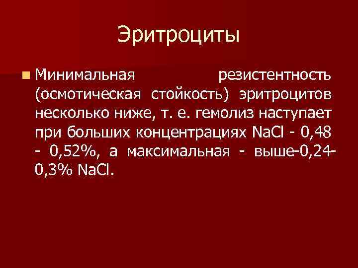 Минимальное n