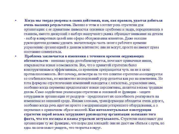 И, тем не менее, зачем это нужно и в чем проблемы? • Когда мы