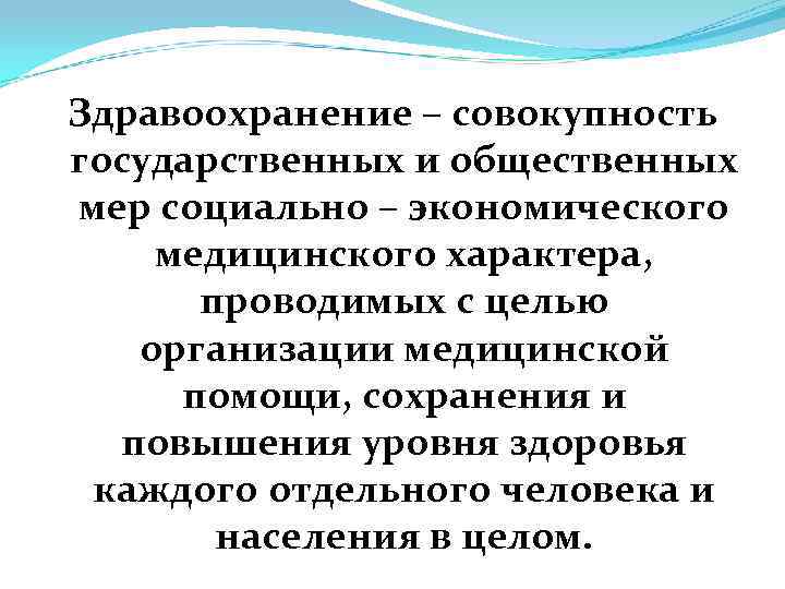 Совокупность государственных