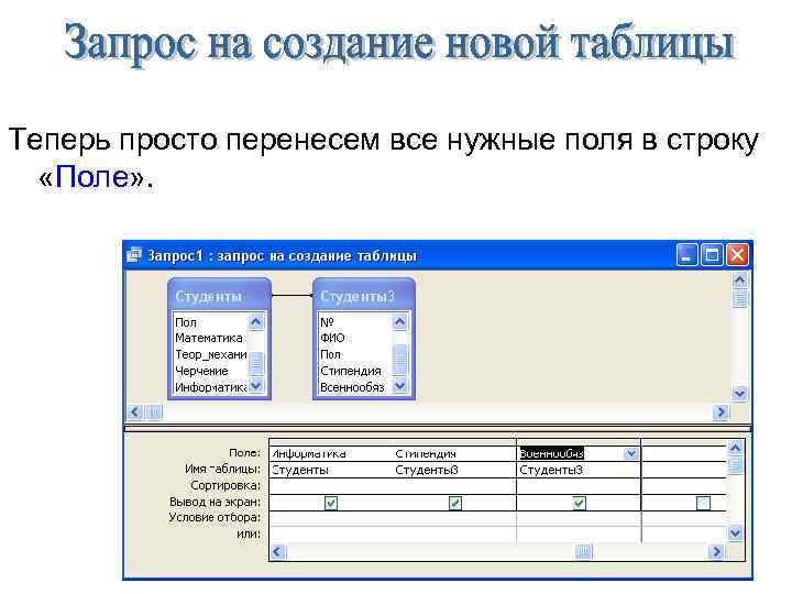 Печать данных из таблицы. Поле,строка с выбором из списка. Запросы строк 1с. Поля строки. Как достать данные из заказчика.