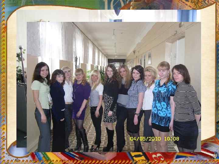 Последний звонок оставляет в душе каждого лучшие воспоминания о студенческих годах… 