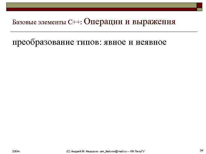 Неявное преобразование типов в oracle