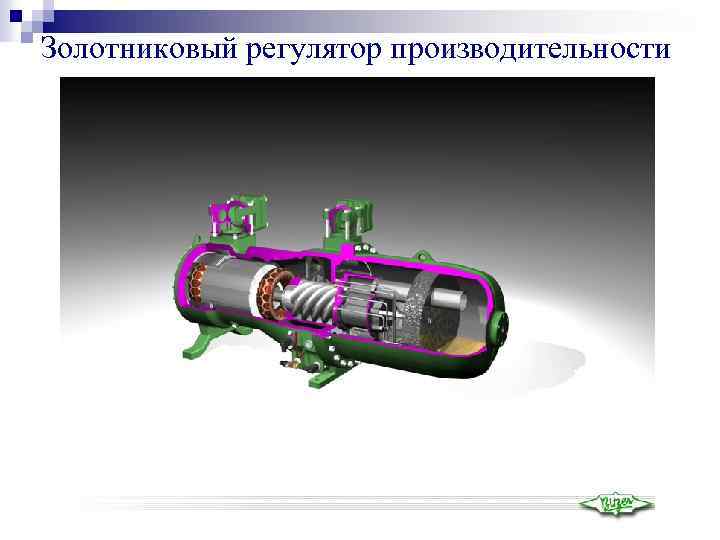 Циклы одноступенчатых компрессорных машин