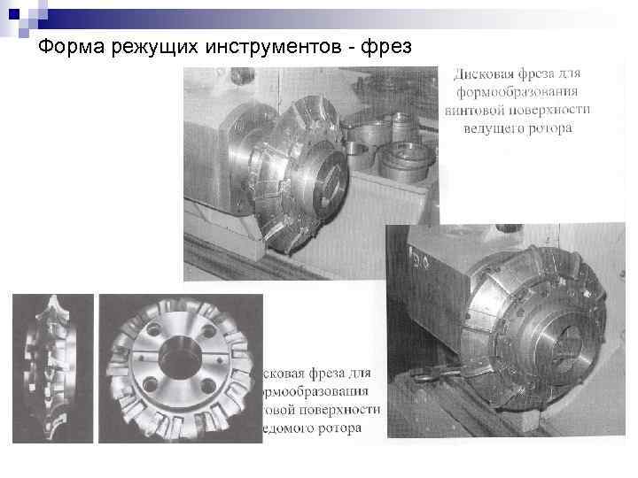 Циклы одноступенчатых компрессорных машин