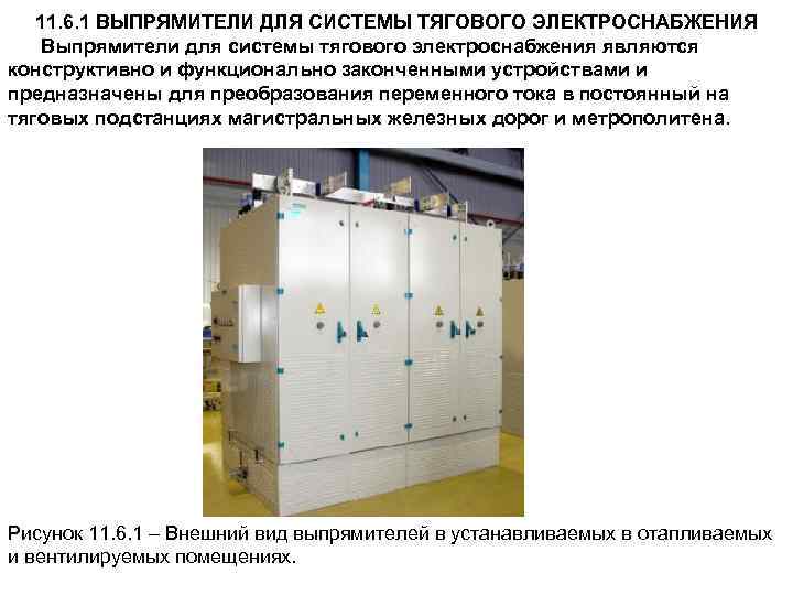 Для чего блокировка на выпрямителе для волос