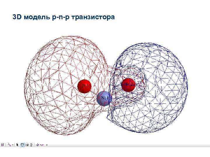 3 D модель p-n-p транзистора 