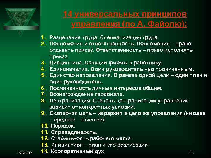 Просто поразительно какие грандиозные масштабы приняла в обществе специализация план текста