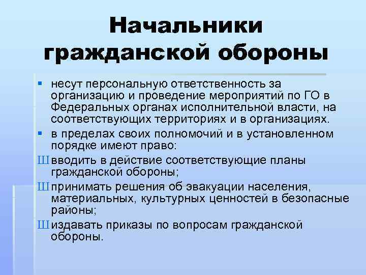 Участники юридического лица это