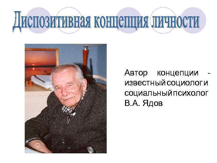 Теория р ликерта лайкерта предполагает применение двух основных стилей руководства