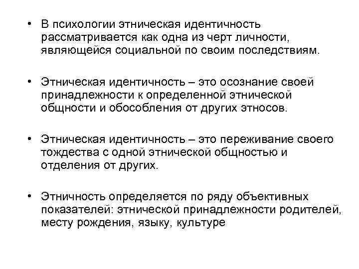 Россия обретет устойчивую цивилизационную идентичность в случае успеха интеграционного проекта