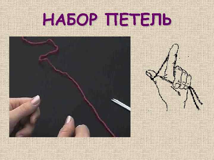 НАБОР ПЕТЕЛЬ 