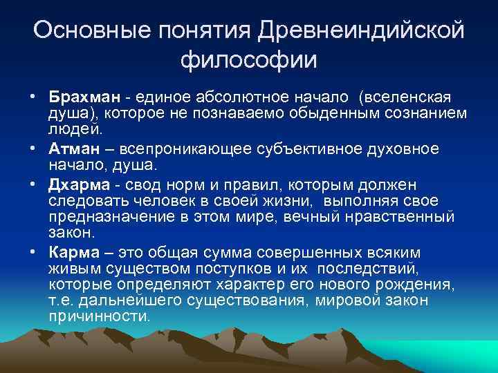 Одной из основных теорий появившихся в рамках постнеклассической картины мира является