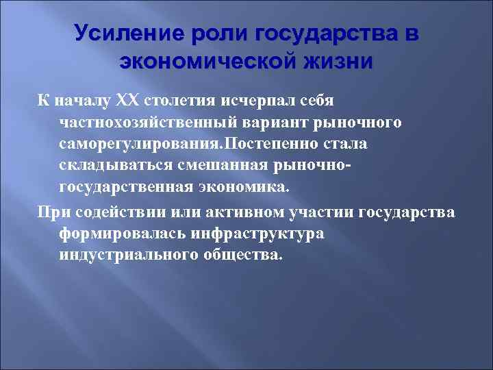 Важность экономического роста для государства три аргумента