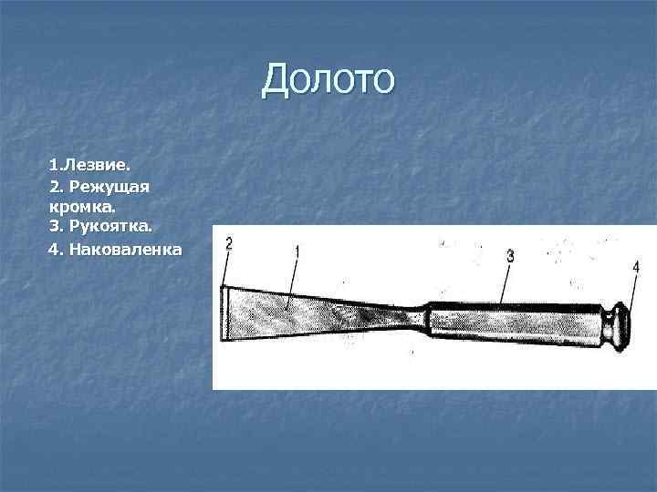 Дрель со спицами 