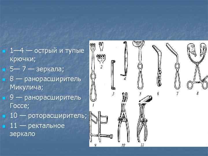 Роторасширитель  