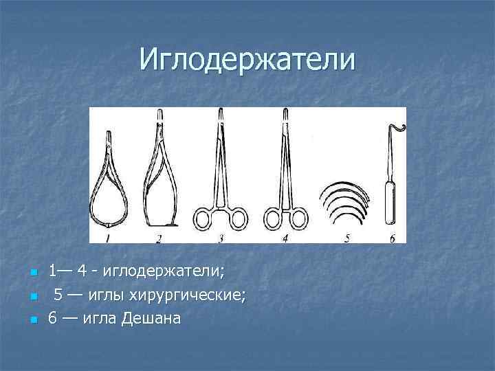 Набор жомов 