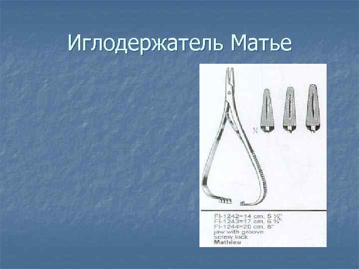 n  При длительном хранении и транспортировке инструменты,  изготовленные из углеродистой стали, 