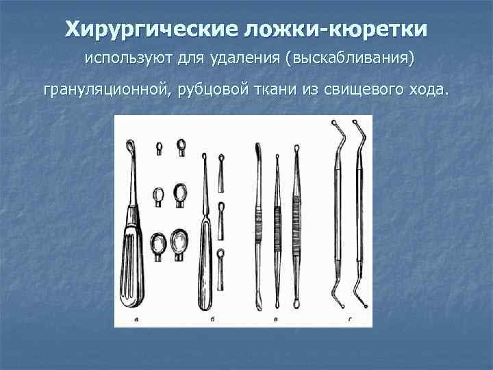  Показания к трахеостомии n  а) механическая непроходимость верхних дыхательных путей (проводят для