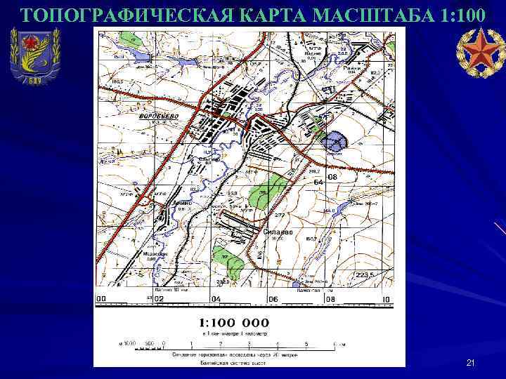 Топографічна карта києва