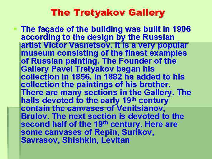 The Tretyakov Gallery § The façade of the building was built in 1906 according