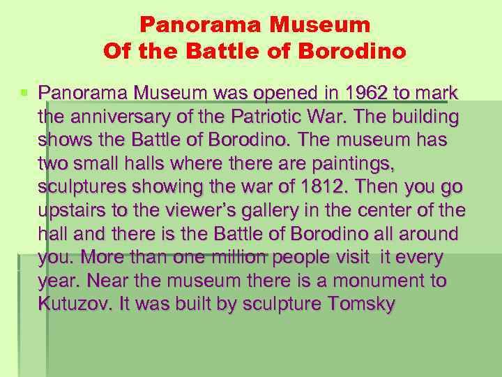 Panorama Museum Of the Battle of Borodino § Panorama Museum was opened in 1962