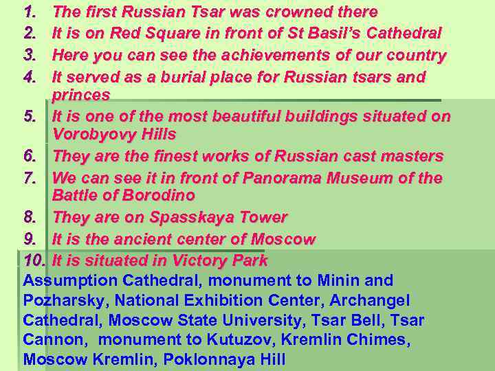 1. 2. 3. 4. The first Russian Tsar was crowned there It is on