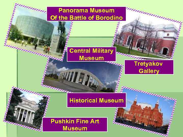 Panorama Museum Of the Battle of Borodino Central Military Museum Historical Museum Pushkin Fine