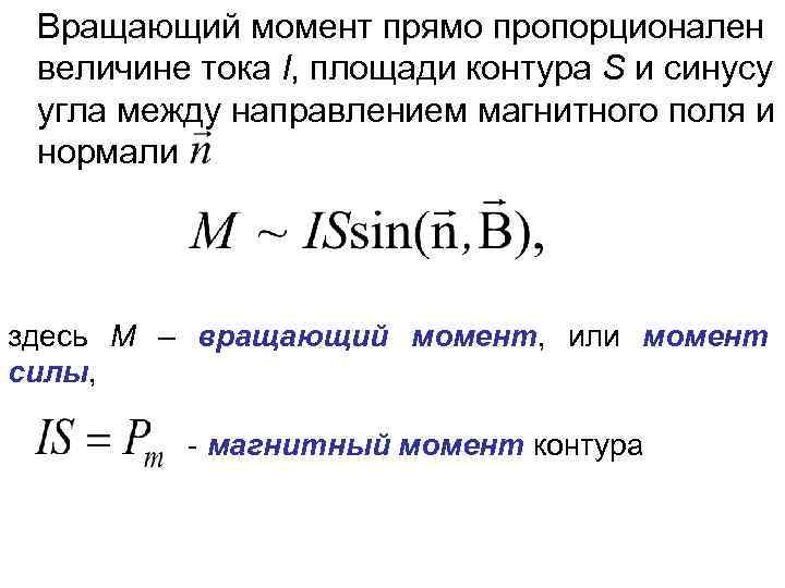 Частота обратная периоду