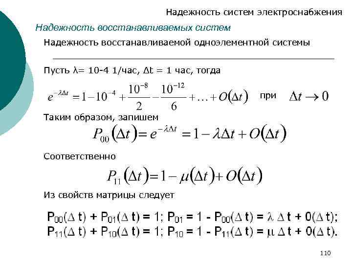 Ажитированная депрессия опасна в плане совершения