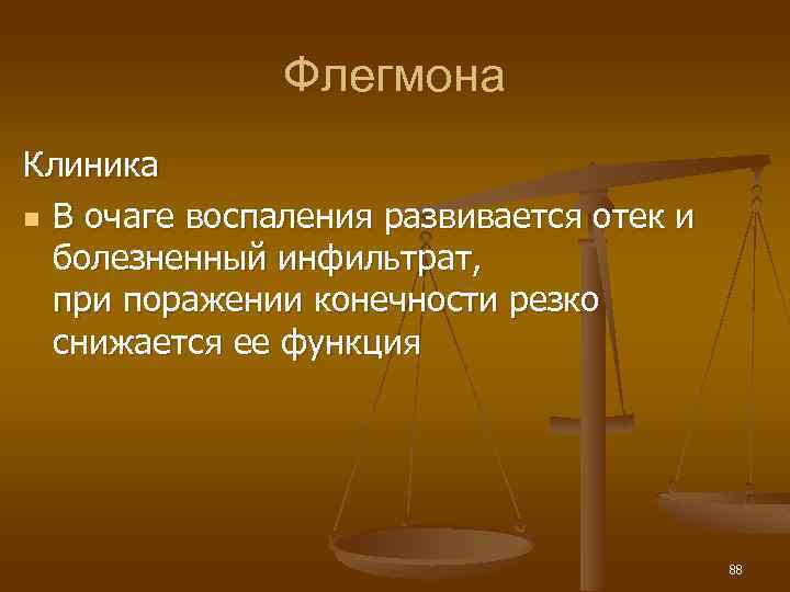 Флегмона Клиника n В очаге воспаления развивается отек и болезненный инфильтрат, при поражении конечности