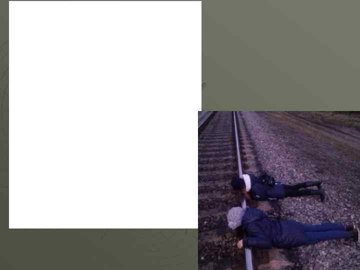 Как ни странно, называется всё это АРГ (ARG – Alternative Reality Gaming). Это такой