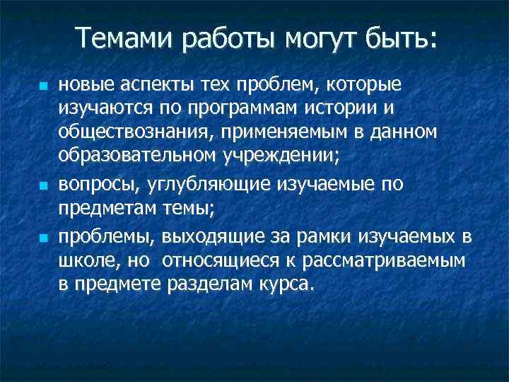 Новый аспект