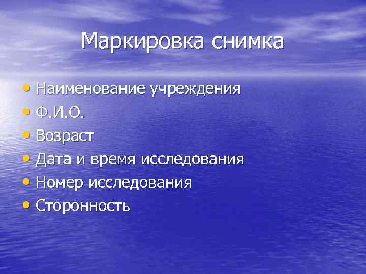 Техника получения. Декомпенсированная сердечная недостаточность. Декомпенсированная сердечная недостаточность лечение. Декомпенсированная. Геронтологические особенности сердца.