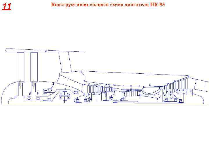 Нк 12 двигатель схема